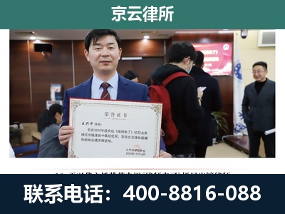 五寨-企业拆迁维权律师