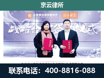 五寨-企业拆迁维权律师