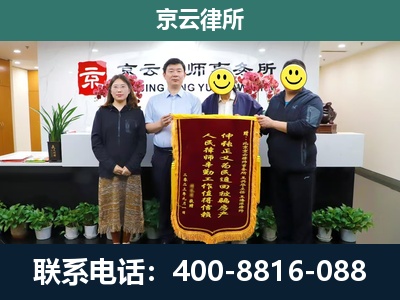 五寨-工贸厂房拆迁维权律师