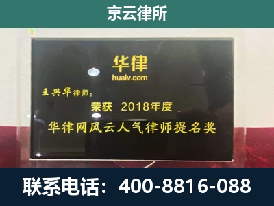 五寨-企业展示图