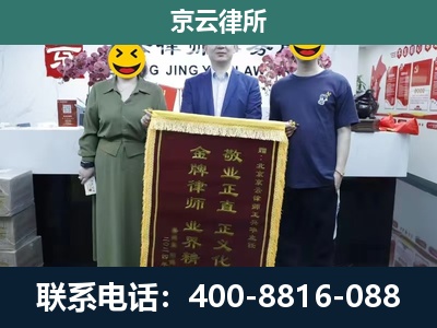 五寨-工业用地征收维权律师