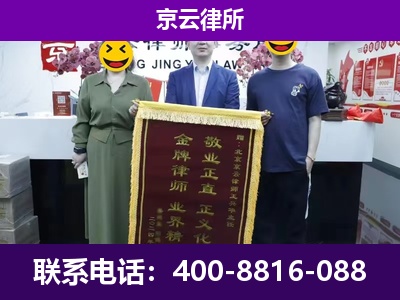 五寨-养殖场拆迁律师