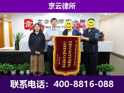 五寨-企业征收律师