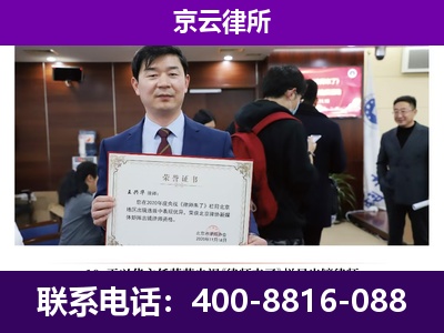 五寨-养殖场征地补偿律师