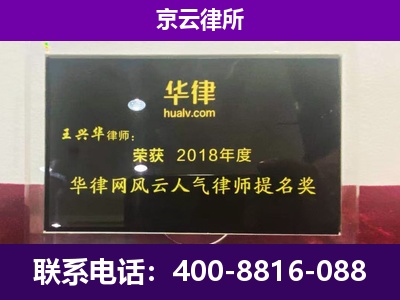 五寨-企业展示图