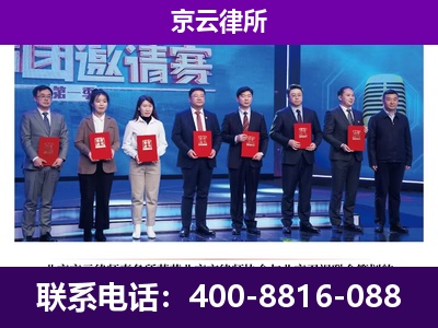 五寨-企业厂房拆迁律师