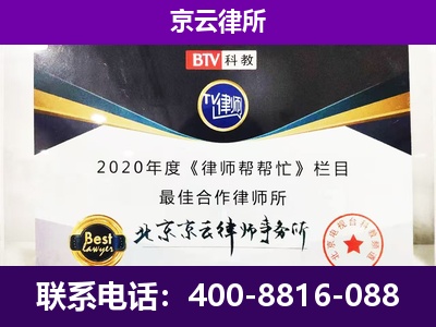 五寨-养殖场征收律师